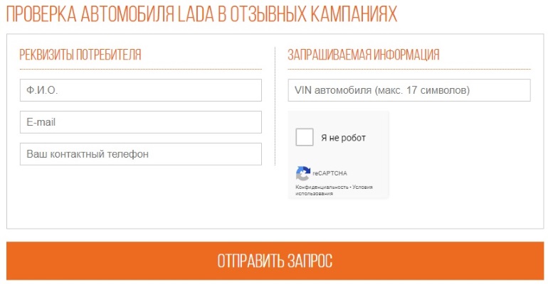Как расшифровать VIN-код и узнать комплектацию Лада Веста